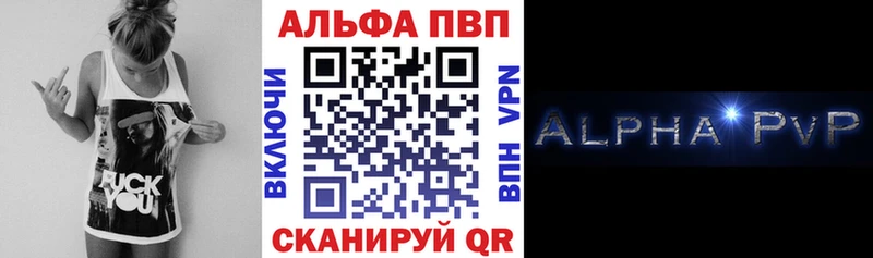 APVP СК КРИС  Купить  Нефтекамск 