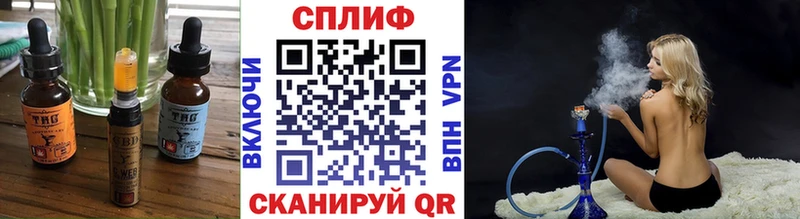 Печенье с ТГК марихуана  Купить закладки  Нефтекамск 