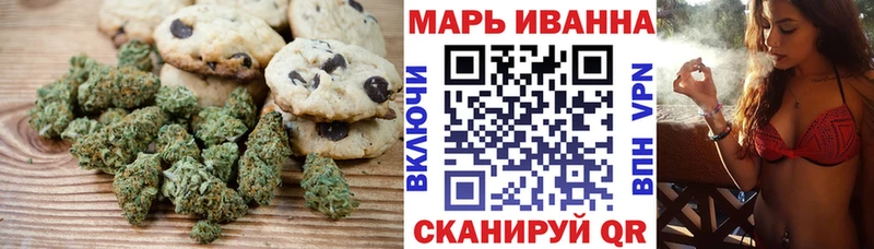 Canna-Cookies конопля Нефтекамск