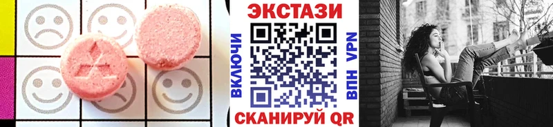 Купить  Нефтекамск  Ecstasy ешки 