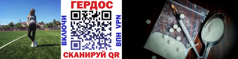 Героин хмурый  Купить где  Нефтекамск 