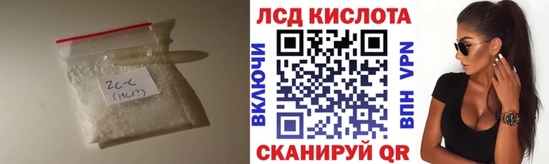 ЛСД экстази ecstasy  Купить закладки  Нефтекамск 