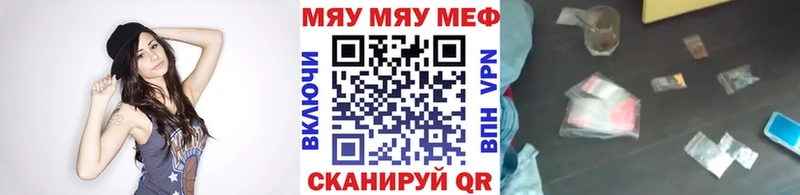 Купить  Нефтекамск  Мефедрон VHQ 